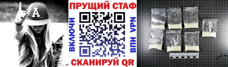 Магазины продажи наркотиков Златоуст мега как зайти  СК  Марихуана  Гашиш  КОКАИН  НБОМе 