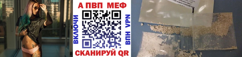 купить наркотики цена  Златоуст  А ПВП СК КРИС 