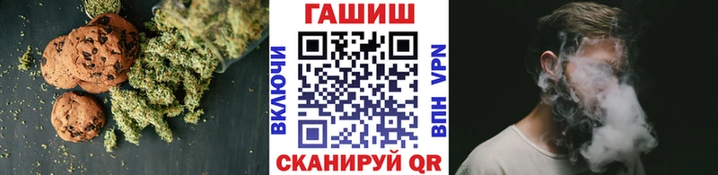 Canna-Cookies конопля  Златоуст 