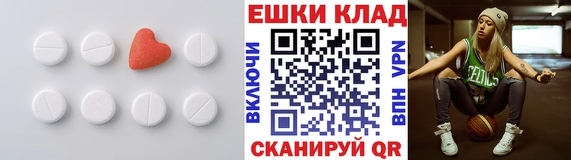 Ecstasy 280мг  купить   Златоуст 