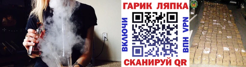 ГАШИШ ice o lator  Златоуст 