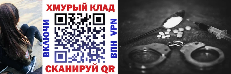 Героин VHQ  Златоуст 