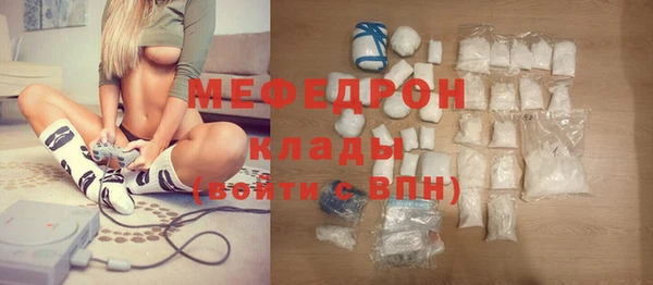 спайс Верхний Тагил