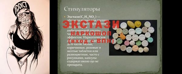 таблы Верея