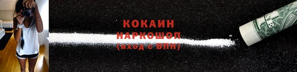 спайс Верхний Тагил
