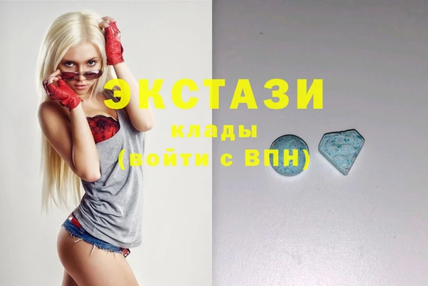 кокаин VHQ Верхнеуральск