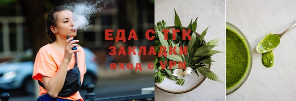 спайс Верхний Тагил