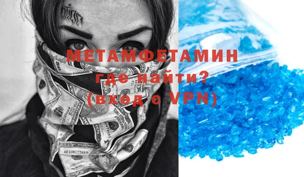 таблы Верея