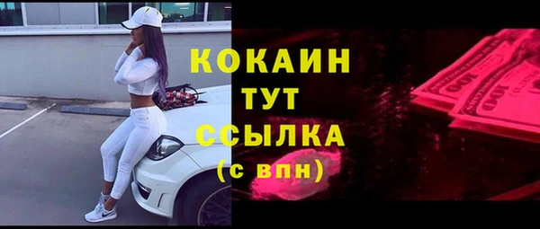 кокаин Протвино