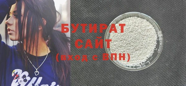 спайс Верхний Тагил