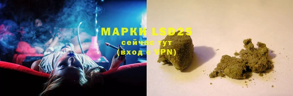 спайс Верхний Тагил