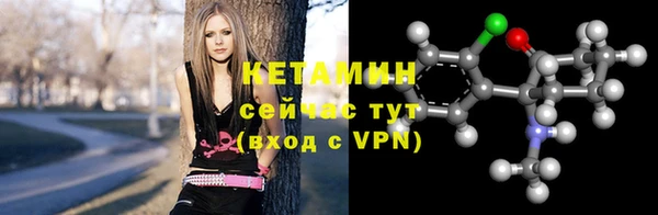 спайс Верхний Тагил