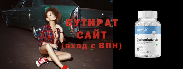 кокаин VHQ Верхнеуральск