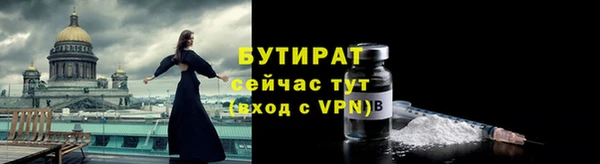 таблы Верея