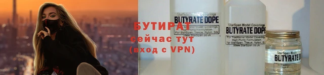 спайс Верхний Тагил