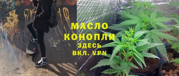 спайс Верхний Тагил