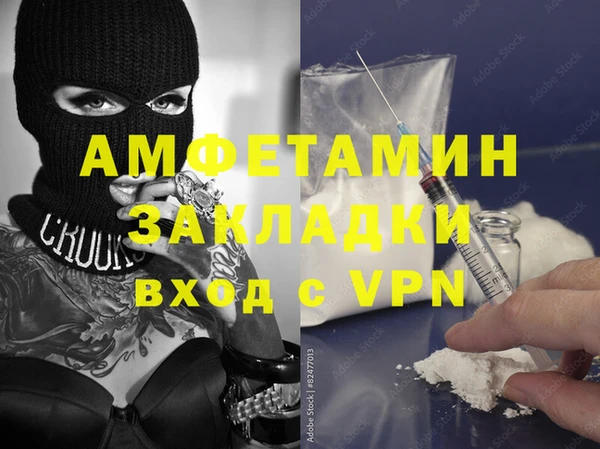 таблы Верея