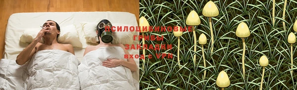 спайс Верхний Тагил