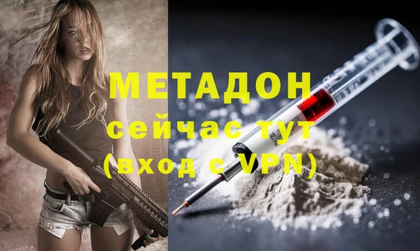 спайс Верхний Тагил