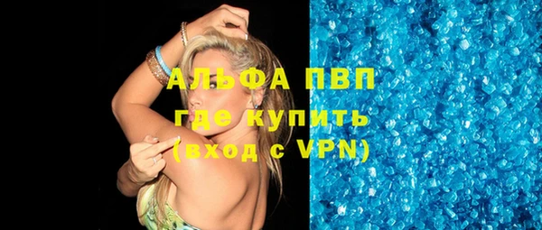 спайс Верхний Тагил