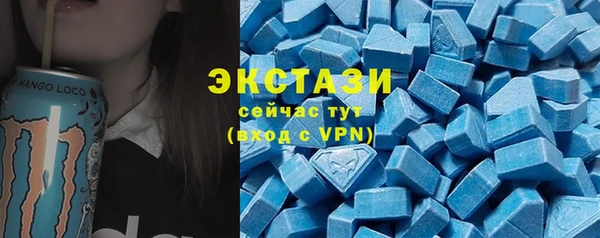 спайс Верхний Тагил