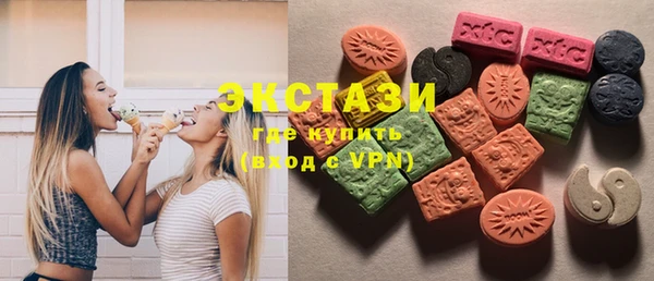 спайс Верхний Тагил