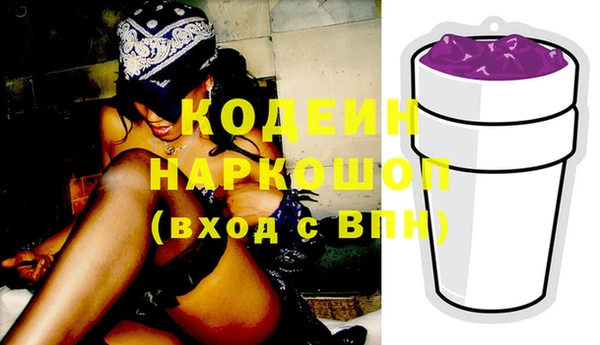 спайс Верхний Тагил