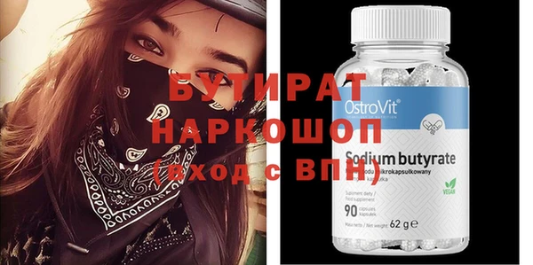 кокаин VHQ Верхнеуральск