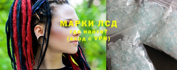 спайс Верхний Тагил