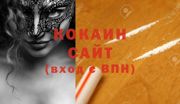 кокаин VHQ Верхнеуральск