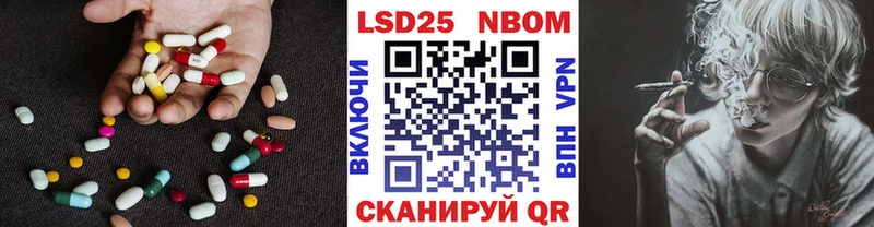 Лсд 25 экстази кислота  Златоуст 