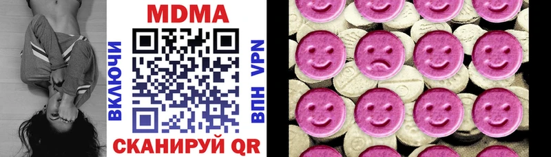 МДМА молли  Златоуст 