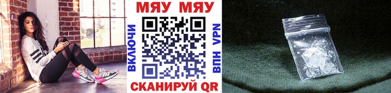 дарнет шоп  площадка состав  Меф mephedrone  Златоуст 