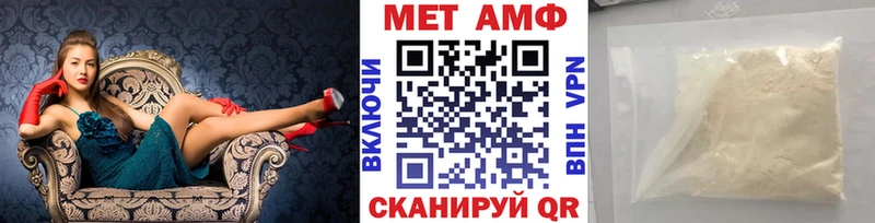 магазин продажи   Златоуст  Метамфетамин мет 