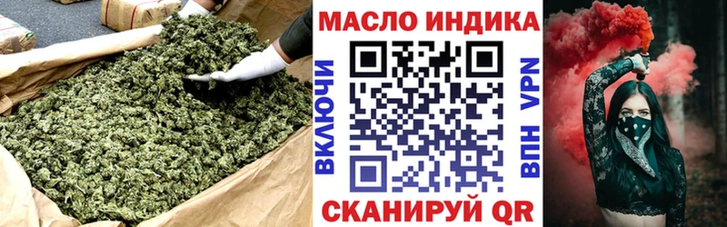 ТГК вейп с тгк  Златоуст 