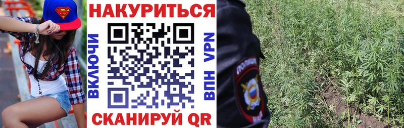 Марихуана LSD WEED Златоуст